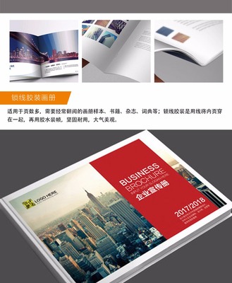 崇左全方位印刷与设计服务 折页、快印、刮刮卡、喷绘及图文设计