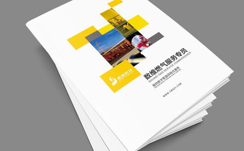 专业定做精品画册 设计、印刷与图文制作的一站式解决方案