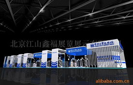 北京江山鑫福展览展示与图文设计制作 打造视觉与空间的完美融合