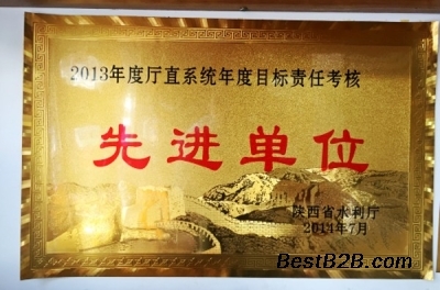 西安水晶奖杯刻字、金箔木托奖牌与铜牌加工 一站式图文设计制作服务